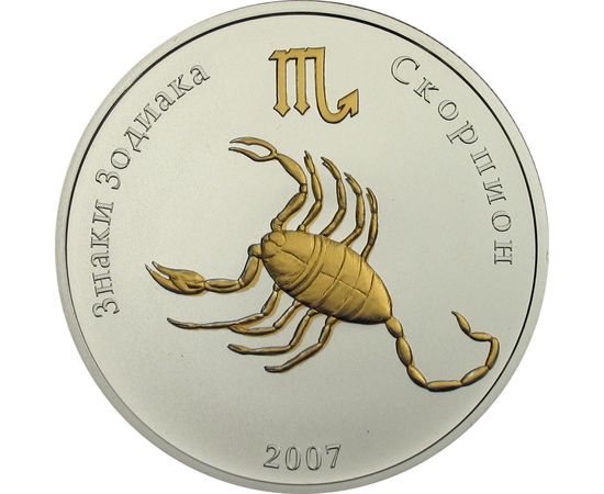 Скорпион - изображение 52