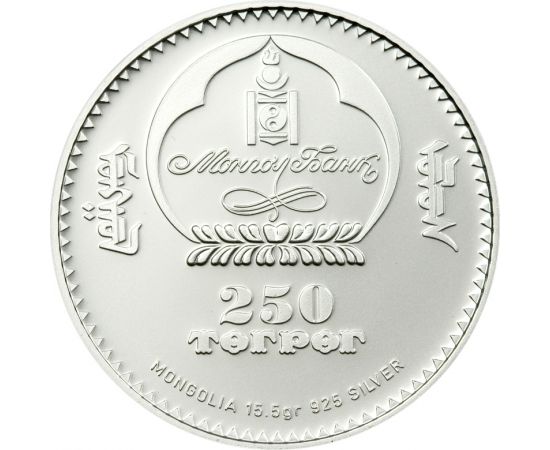 Монета Близнецы 250 тогрог 2007 Серебро - изображение 53