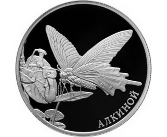 Монета Наборы монет России 2 рубля 2016 Серебро Россия - изображение 82 Монета Наборы монет России 2 рубля 2016 Серебро Россия - изображение 82