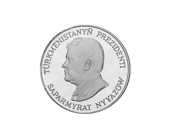 Монета Наборы монет иностранных государств 500 манат 1996 Серебро Туркменистан - изображение 47 Монета Наборы монет иностранных государств 500 манат 1996 Серебро Туркменистан - изображение 47