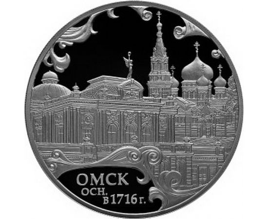 Монета Памятные и инвестиционные монеты России 3 рубля 2016 Серебро Россия - изображение 49