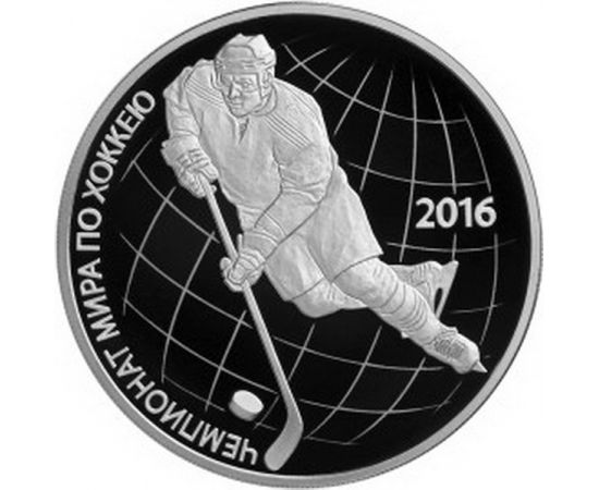 Монета Памятные и инвестиционные монеты России 3 рубля 2016 Серебро Россия - изображение 49 Монета Памятные и инвестиционные монеты России 3 рубля 2016 Серебро Россия - изображение 49