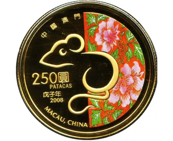 Монета Год Крысы 250 патакас 2008 Золото Макао - изображение 58