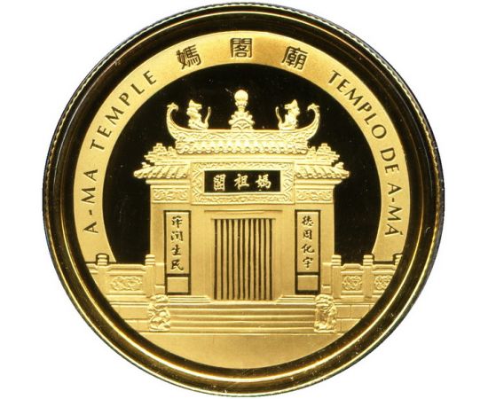 Монета Год Крысы 250 патакас 2008 Золото Макао - изображение 59