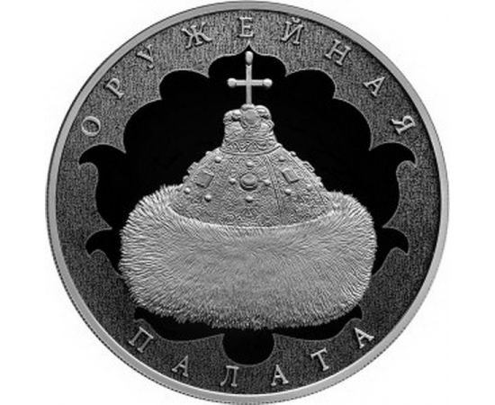 Монета Памятные и инвестиционные монеты России 3 рубля 2016 Серебро Россия - изображение 49 Монета Памятные и инвестиционные монеты России 3 рубля 2016 Серебро Россия - изображение 49