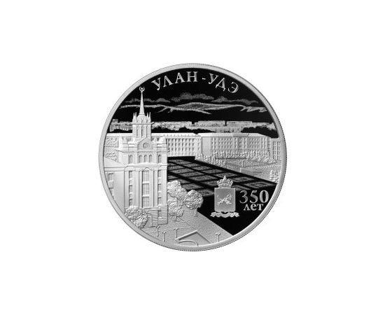 Монета Памятные и инвестиционные монеты России 3 рубля 2016 Серебро Россия - изображение 49