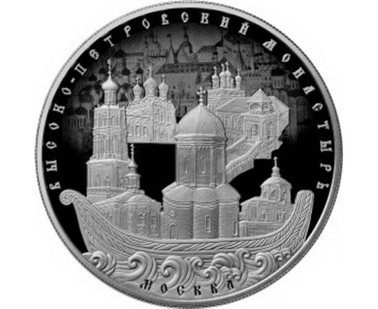 Монета Памятные и инвестиционные монеты России 25 рублей 2015 Серебро Россия - изображение 49 Монета Памятные и инвестиционные монеты России 25 рублей 2015 Серебро Россия - изображение 49