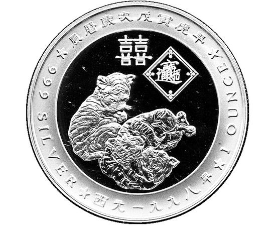 Тигрята - изображение 58 Тигрята - изображение 58