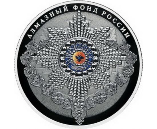 Монета Наборы монет России 3*25 рублей 2016 Серебро Россия - изображение 81