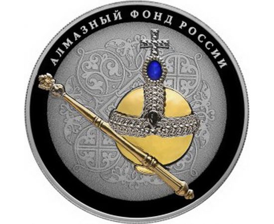 Монета Наборы монет России 3*25 рублей 2016 Серебро Россия - изображение 82