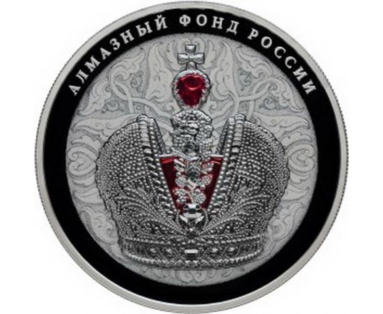 Монета Наборы монет России 3*25 рублей 2016 Серебро Россия - изображение 83