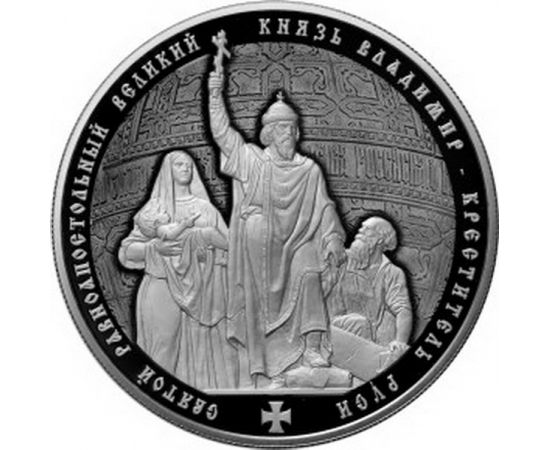 Монета Памятные и инвестиционные монеты России 25 рублей 2015 Серебро Россия - изображение 49