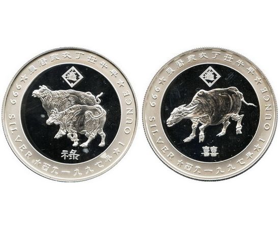 Год Быка - изображение 67