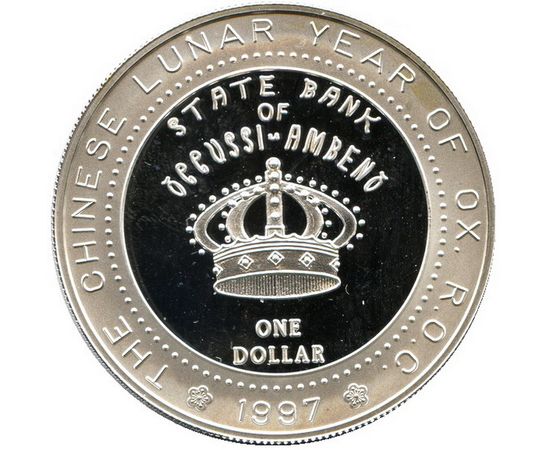 Год Быка - изображение 68