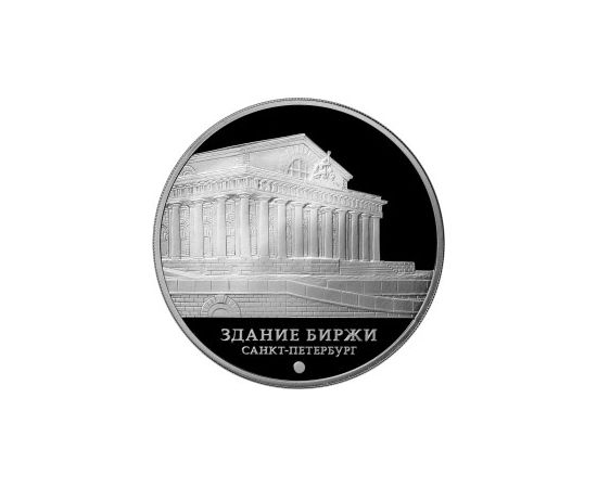 Монета Памятные и инвестиционные монеты России 3 рубля 2016 Серебро Россия - изображение 49