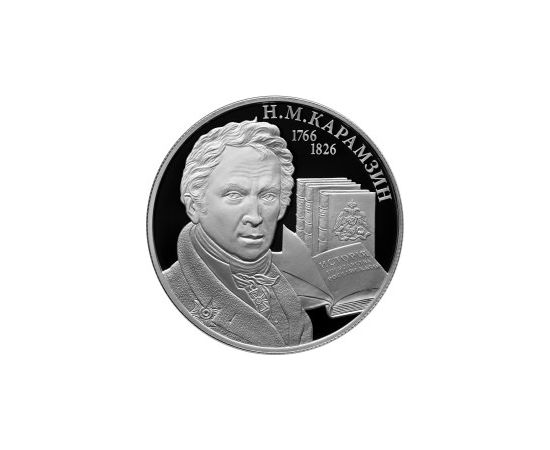 Монета Памятные и инвестиционные монеты России 2 рубля 2016 Серебро Россия - изображение 49