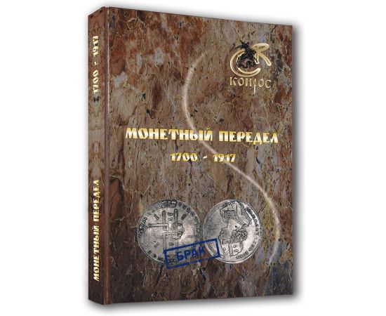 Монета Литература 2016 Бумага Россия - изображение 49