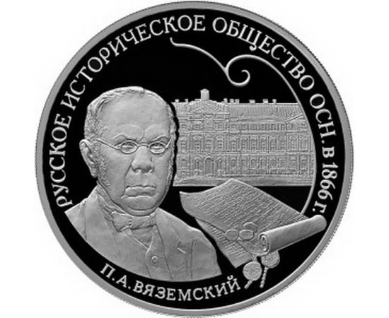 Монета Наборы монет России 3 рубля+50рублей 2016 разные металлы Россия - изображение 82