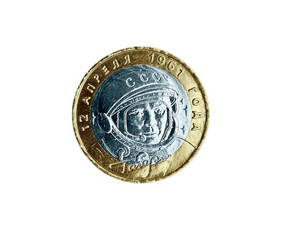 Монета Памятные и инвестиционные монеты России 10 рублей 2001 Биметалл Россия - изображение 49 Монета Памятные и инвестиционные монеты России 10 рублей 2001 Биметалл Россия - изображение 49