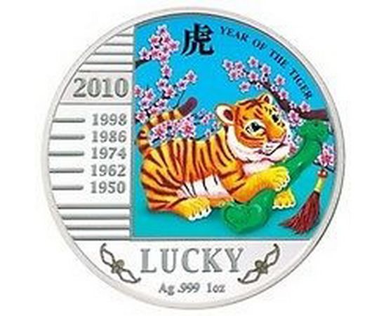 Год Тигра. Удача - изображение 58