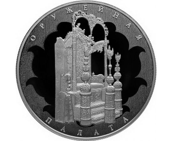 Монета Памятные и инвестиционные монеты России 25 рублей 2016 Серебро Россия - изображение 49 Монета Памятные и инвестиционные монеты России 25 рублей 2016 Серебро Россия - изображение 49