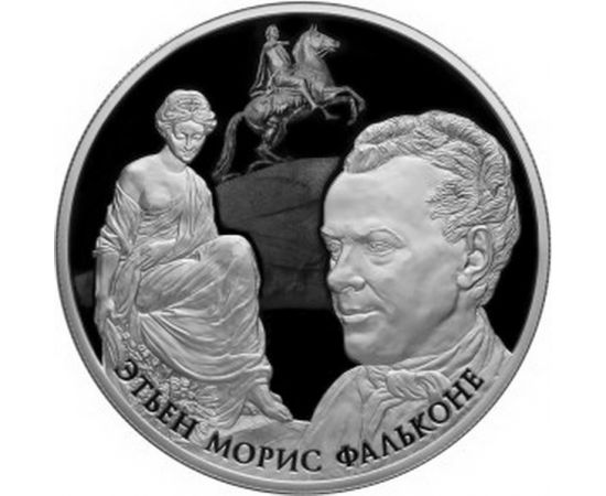 Монета Памятные и инвестиционные монеты России 25 рублей 2016 Серебро Россия - изображение 49