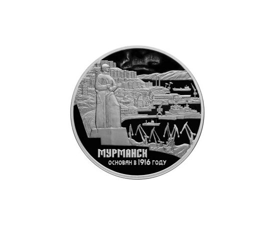 Монета Памятные и инвестиционные монеты России 3 рубля 2016 Серебро Россия - изображение 49 Монета Памятные и инвестиционные монеты России 3 рубля 2016 Серебро Россия - изображение 49