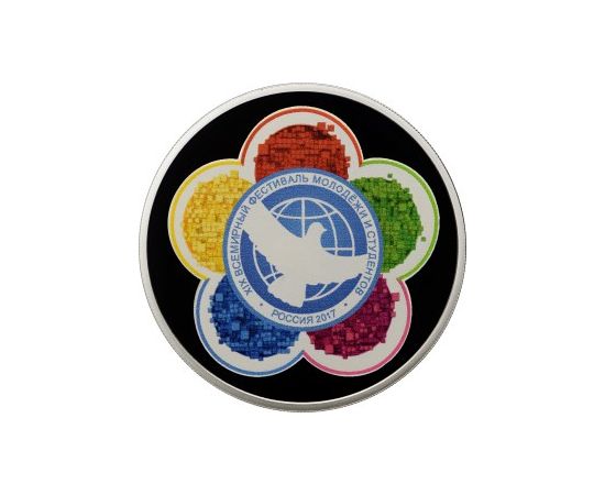 Монета Памятные и инвестиционные монеты России 3 рубля 2017 Серебро Россия - изображение 49 Монета Памятные и инвестиционные монеты России 3 рубля 2017 Серебро Россия - изображение 49