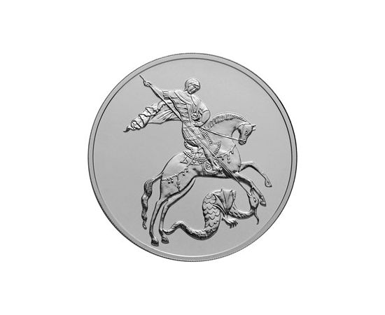 Монета Памятные и инвестиционные монеты России 3 рубля 2017 Серебро Россия - изображение 49 Монета Памятные и инвестиционные монеты России 3 рубля 2017 Серебро Россия - изображение 49