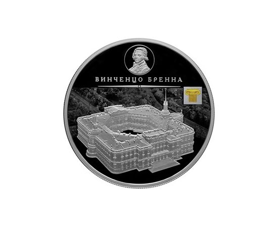 Монета Памятные и инвестиционные монеты России 25 рублей 2017 Серебро Россия - изображение 49