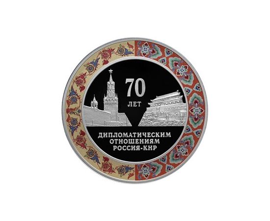 Монета Наборы монет России 50 рублей + 3 рубля 2019 Золото Россия - изображение 62 Монета Наборы монет России 50 рублей + 3 рубля 2019 Золото Россия - изображение 62