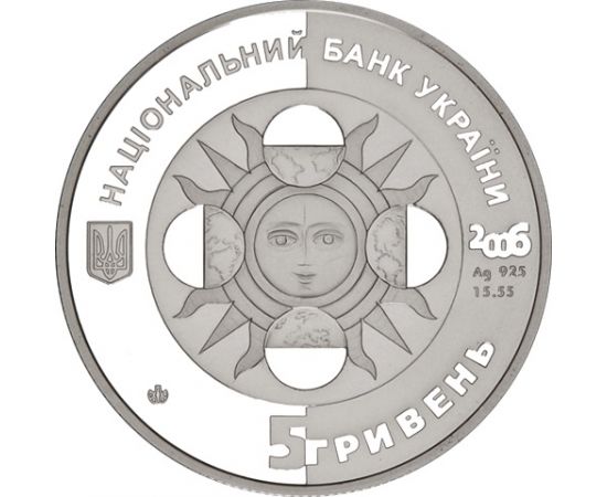 Монета Овен 5 гривен 2006 Серебро Украина - изображение 44