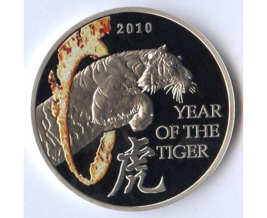 Год тигра - изображение 58 Год тигра - изображение 58