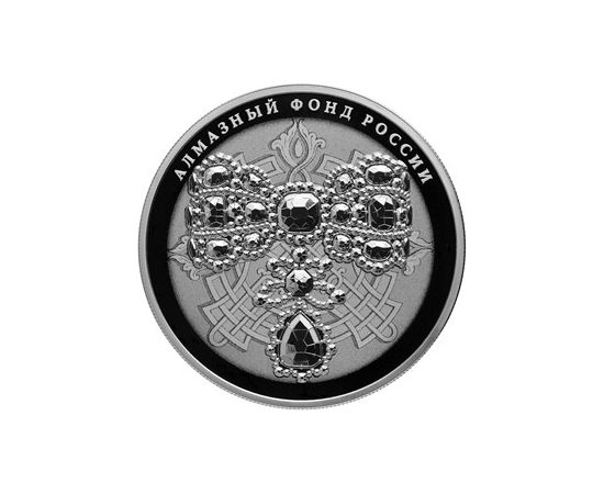 Монета Наборы монет России 2*25 руб. 2017 Серебро Россия - изображение 65