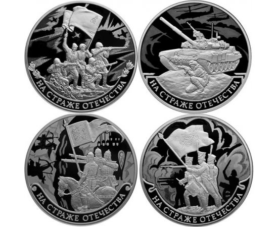 Монета Наборы монет России 4*3 рубля 2018 Серебро Россия - изображение 49