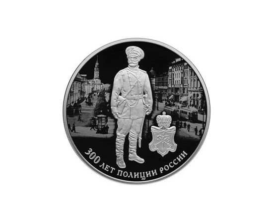 Монета Памятные и инвестиционные монеты России 3 рубля 2018 Серебро Россия - изображение 49