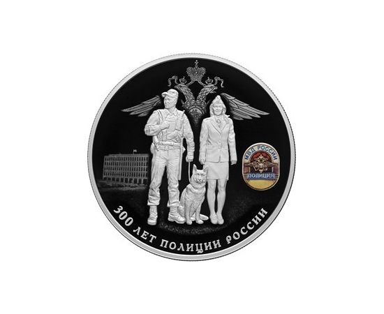 Монета Памятные и инвестиционные монеты России 25 рублей 2018 Серебро Россия - изображение 49 Монета Памятные и инвестиционные монеты России 25 рублей 2018 Серебро Россия - изображение 49