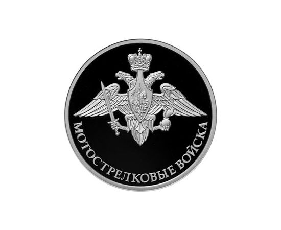 Монета Наборы монет России 1 рубль 2017 Серебро Россия - изображение 81 Монета Наборы монет России 1 рубль 2017 Серебро Россия - изображение 81