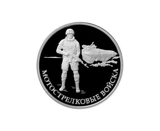 Монета Наборы монет России 1 рубль 2017 Серебро Россия - изображение 83 Монета Наборы монет России 1 рубль 2017 Серебро Россия - изображение 83