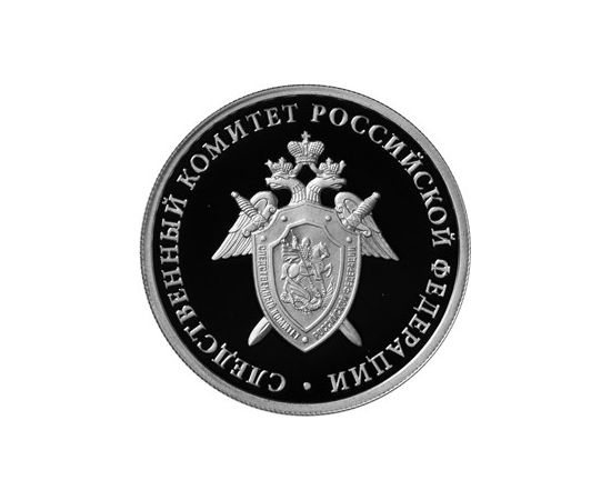 Монета Памятные и инвестиционные монеты России 1 рубль 2017 Серебро Россия - изображение 49 Монета Памятные и инвестиционные монеты России 1 рубль 2017 Серебро Россия - изображение 49