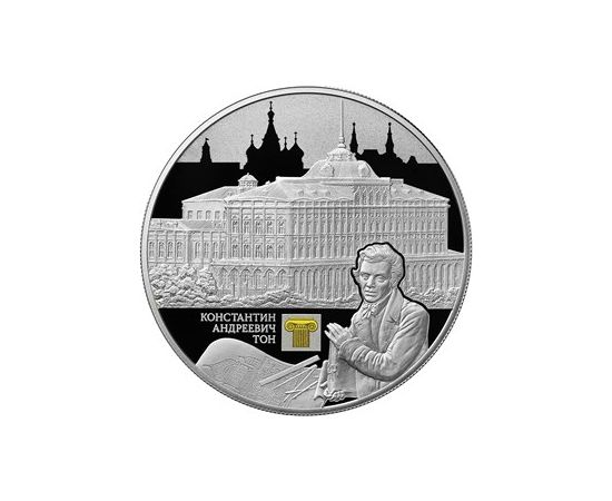 Монета Памятные и инвестиционные монеты России 25 рублей 2017 Серебро Россия - изображение 49 Монета Памятные и инвестиционные монеты России 25 рублей 2017 Серебро Россия - изображение 49