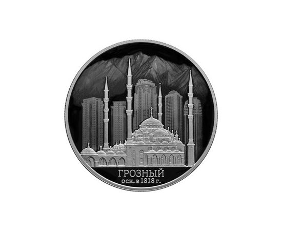 Монета Памятные и инвестиционные монеты России 3 рубля 2018 Серебро Россия - изображение 49 Монета Памятные и инвестиционные монеты России 3 рубля 2018 Серебро Россия - изображение 49