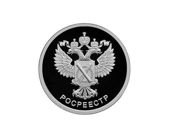 Монета Памятные и инвестиционные монеты России 1 рубль 2018 Серебро Россия - изображение 49