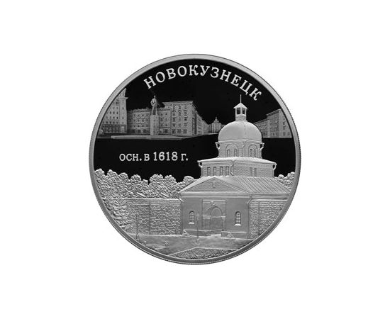 Монета Памятные и инвестиционные монеты России 3 рубля 2018 Серебро Россия - изображение 49 Монета Памятные и инвестиционные монеты России 3 рубля 2018 Серебро Россия - изображение 49