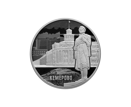 Монета Памятные и инвестиционные монеты России 3 рубля 2018 Серебро Россия - изображение 49 Монета Памятные и инвестиционные монеты России 3 рубля 2018 Серебро Россия - изображение 49