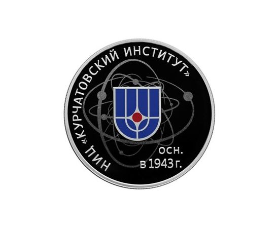 Монета Памятные и инвестиционные монеты России 3 рубля 2018 Серебро Россия - изображение 49