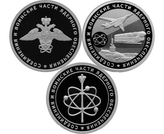 Монета Памятные и инвестиционные монеты России 1 рубль 2019 Серебро Россия - изображение 49