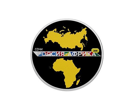 Монета Памятные и инвестиционные монеты России 3 рубля 2019 Серебро Россия - изображение 49