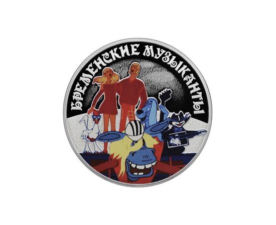 Монета Памятные и инвестиционные монеты России 3 рубля 2019 Серебро Россия - изображение 49