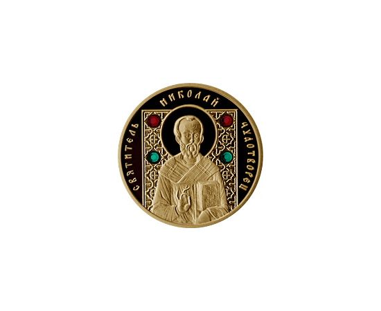 Монета СНГ 50 рублей 2008 Золото Беларусь - изображение 37 Монета СНГ 50 рублей 2008 Золото Беларусь - изображение 37